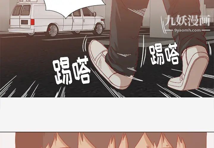 王牌经纪人第23话