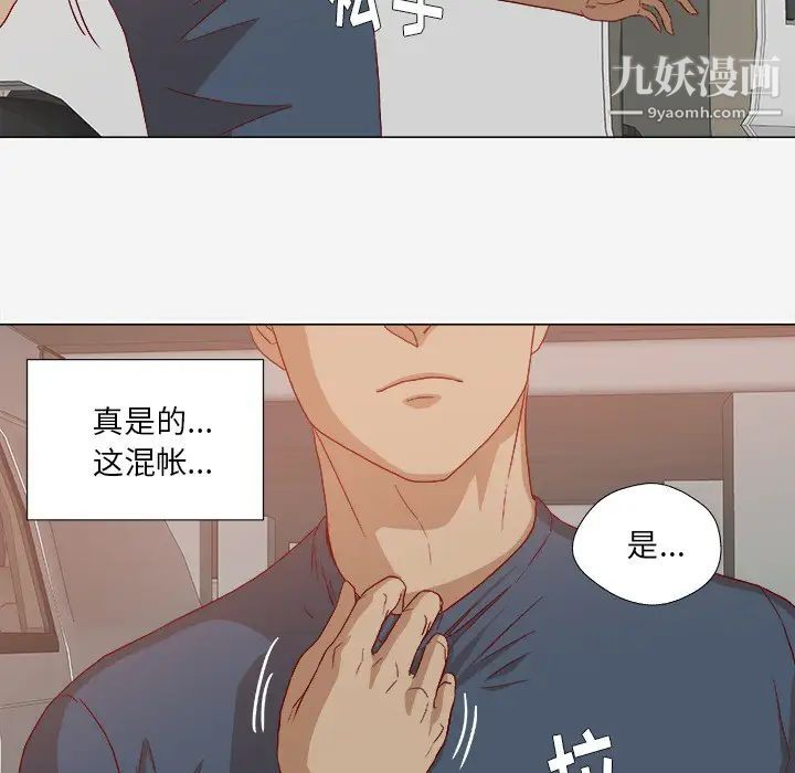 王牌经纪人第23话