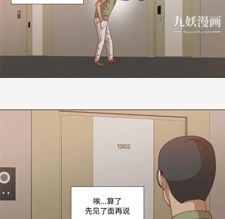 王牌经纪人第23话