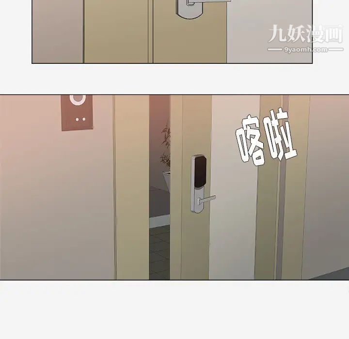 王牌经纪人第23话