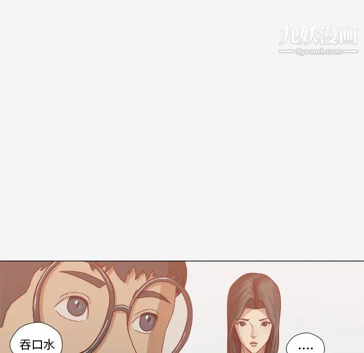 王牌经纪人第23话