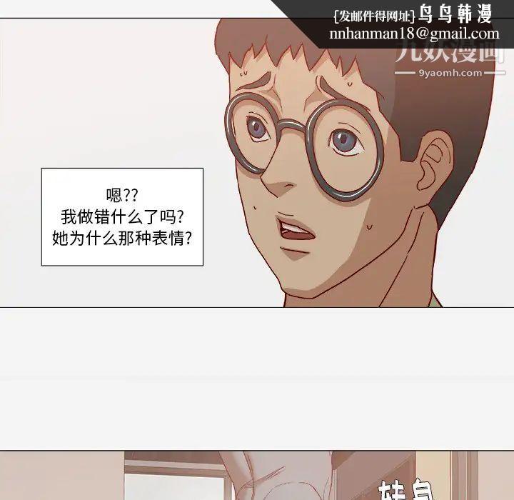 王牌经纪人第23话