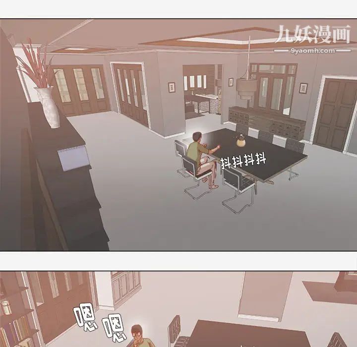 王牌经纪人第23话