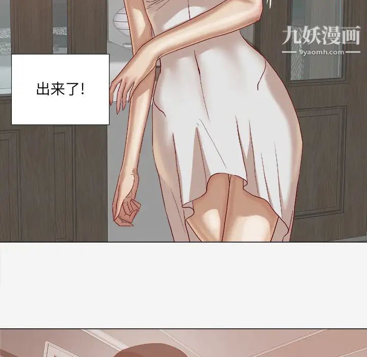 王牌经纪人第23话