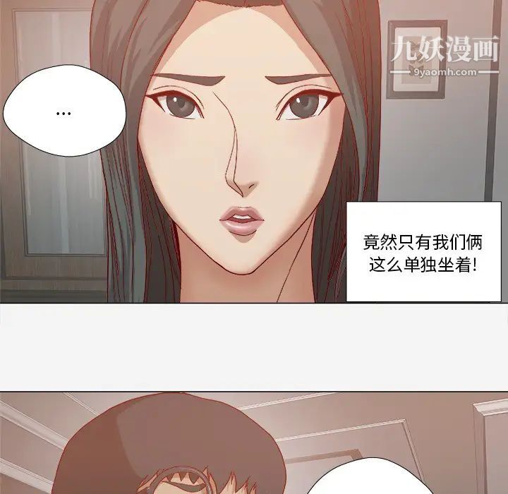 王牌经纪人第23话