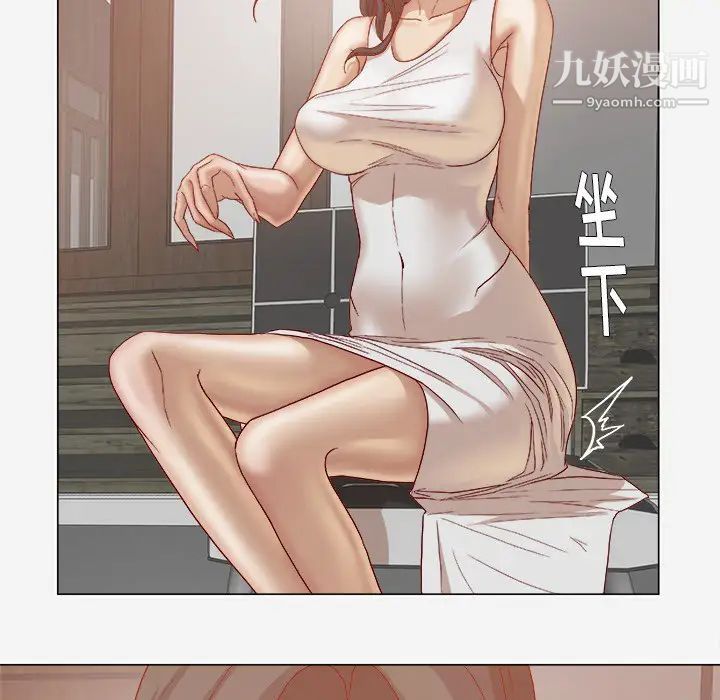 王牌经纪人第23话