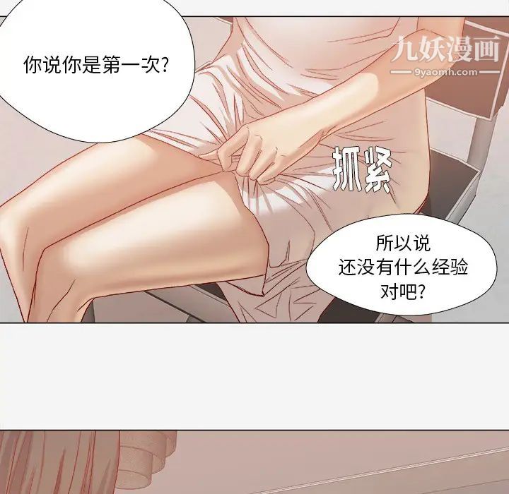 王牌经纪人第23话