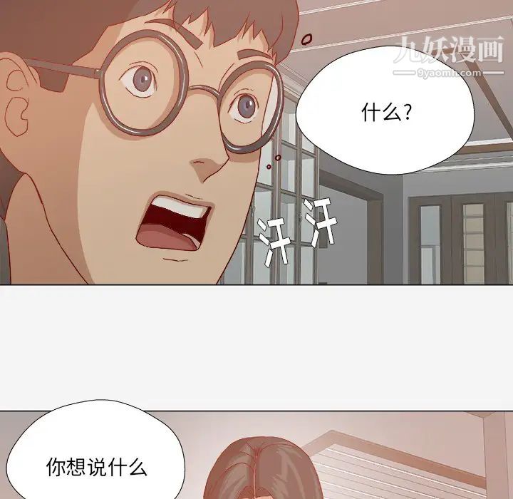 王牌经纪人第23话