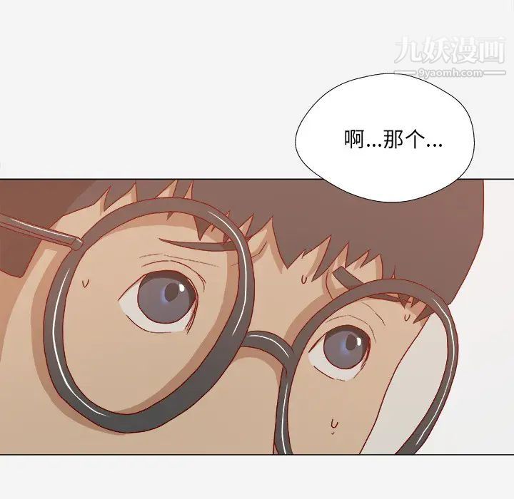 王牌经纪人第23话