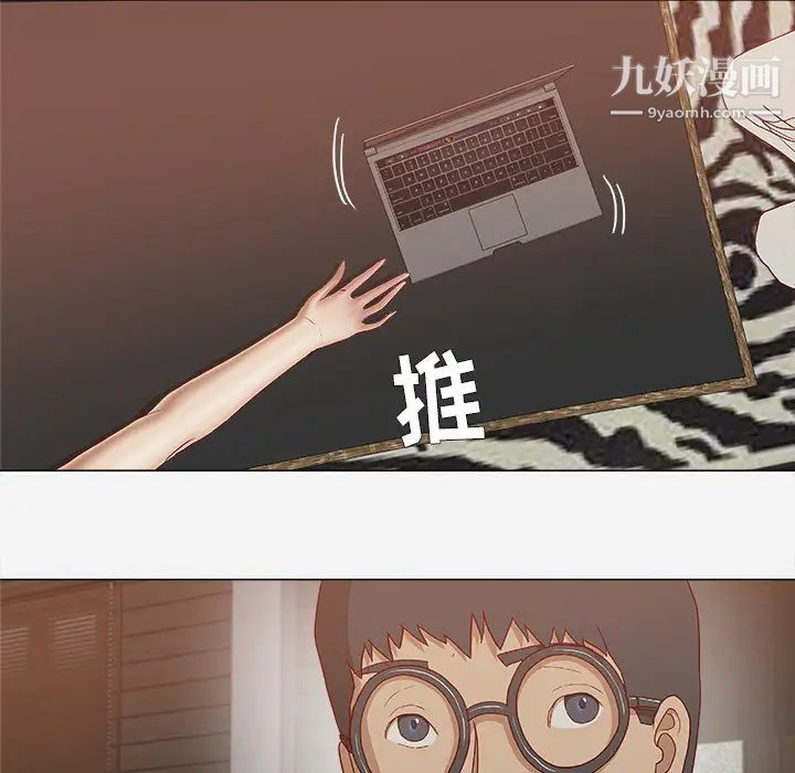 王牌经纪人第24话