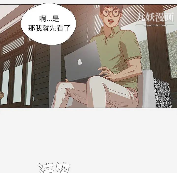 王牌经纪人第24话