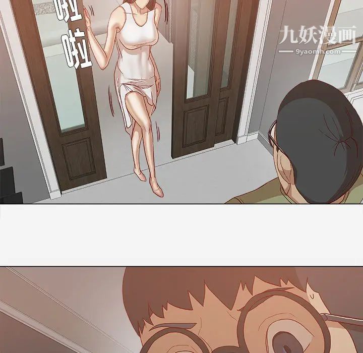 王牌经纪人第24话