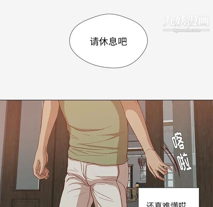 王牌经纪人第24话