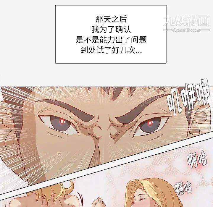 王牌经纪人第24话