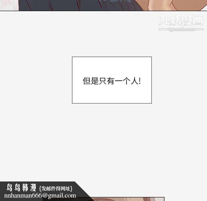 王牌经纪人第24话