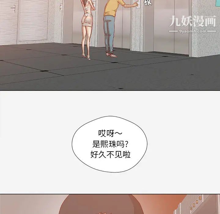 王牌经纪人第24话