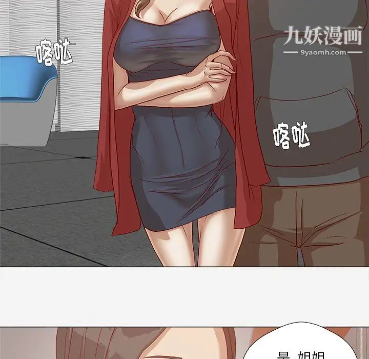 王牌经纪人第24话