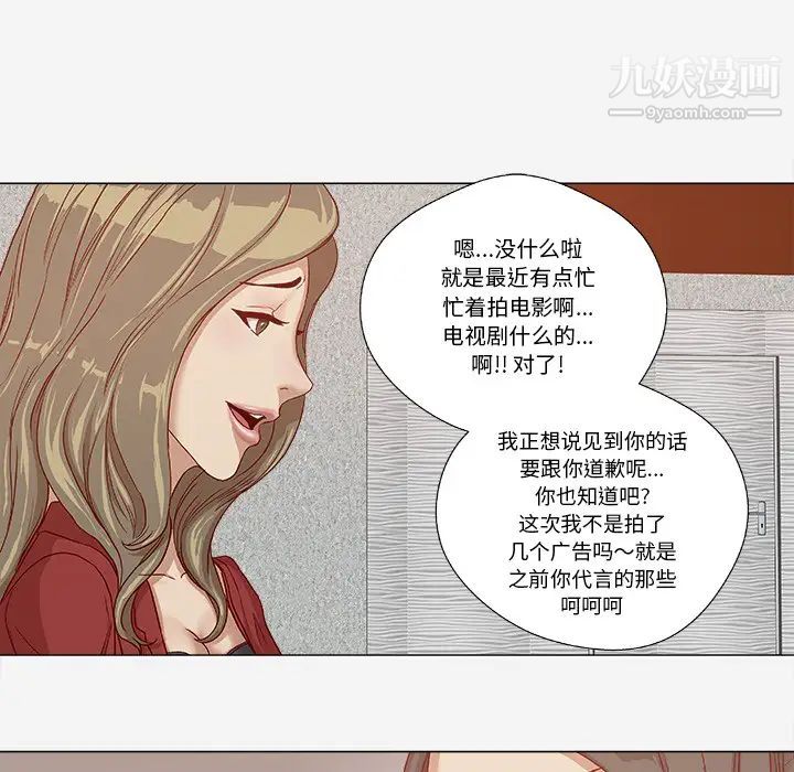 王牌经纪人第24话