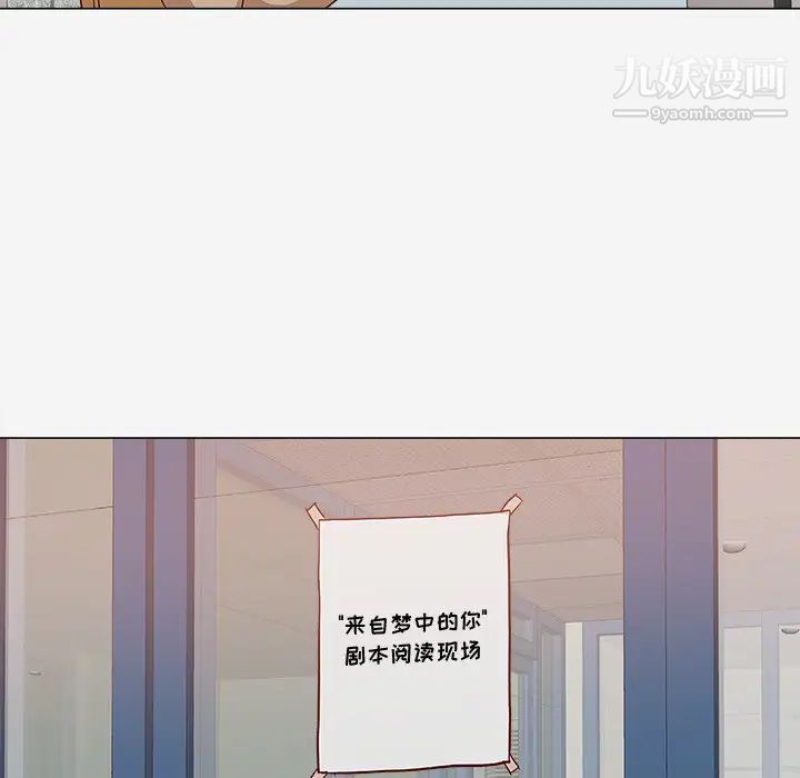 王牌经纪人第24话