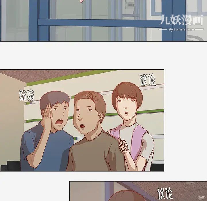 王牌经纪人第24话