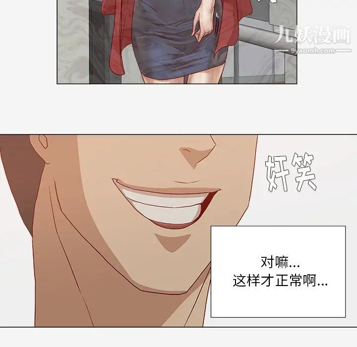 王牌经纪人第24话