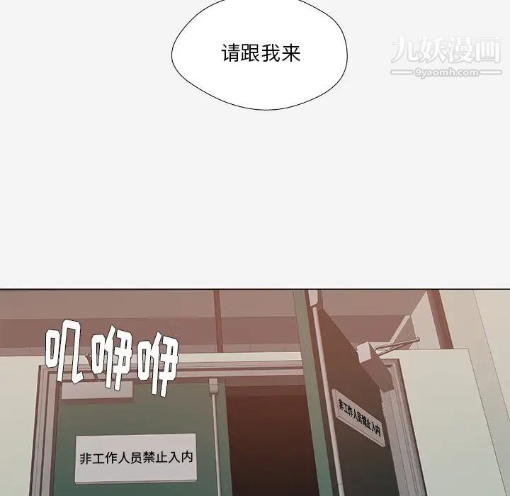 王牌经纪人第24话