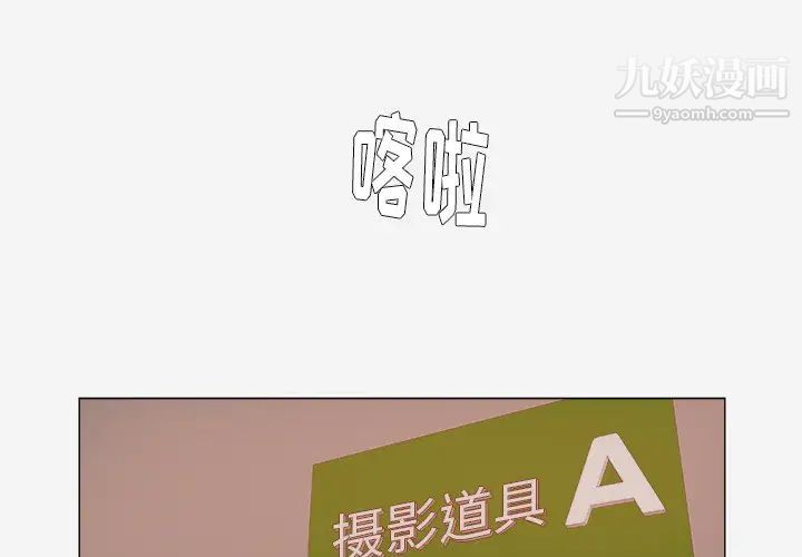 王牌经纪人第25话