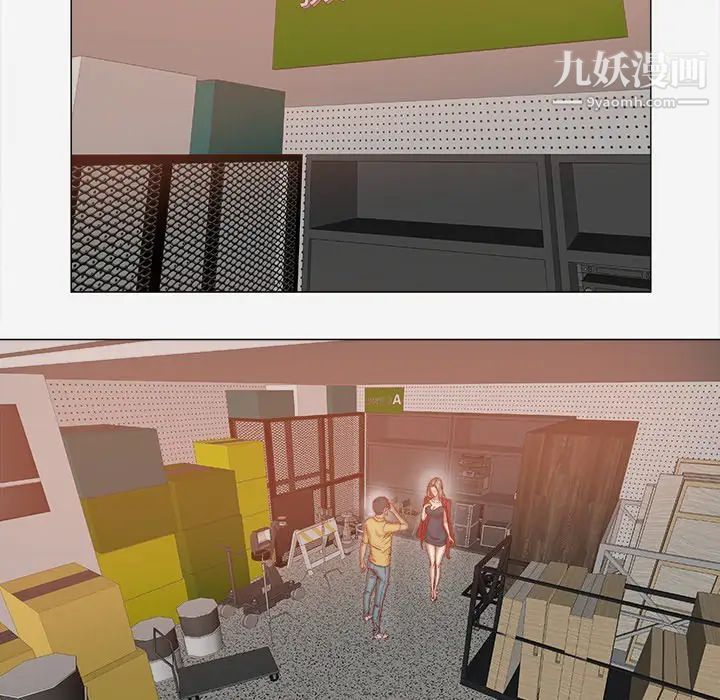 王牌经纪人第25话