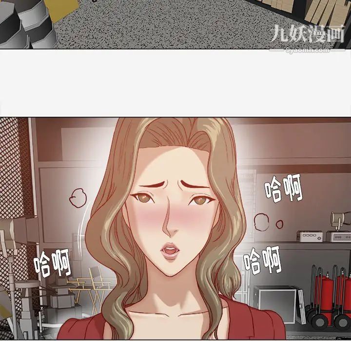 王牌经纪人第25话