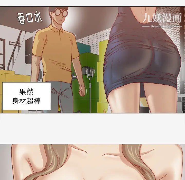 王牌经纪人第25话