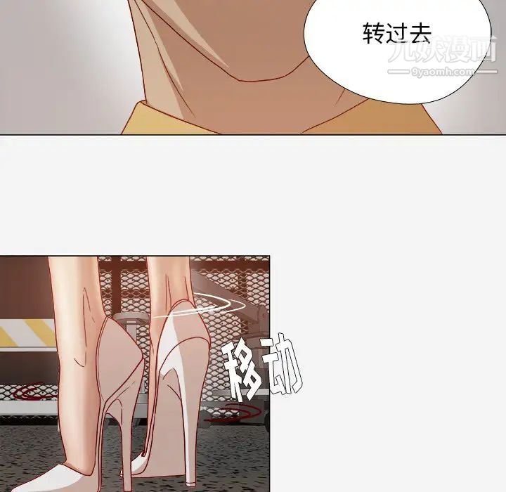 王牌经纪人第25话