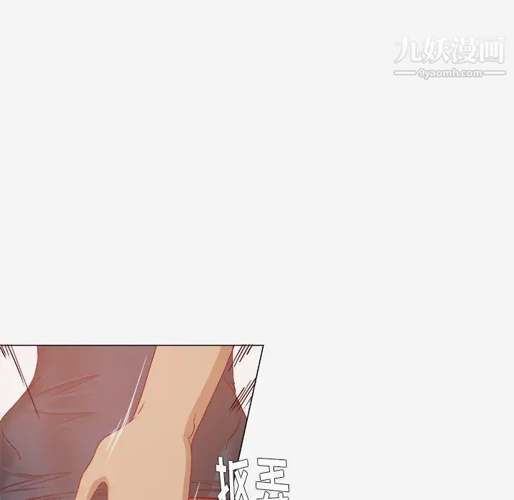 王牌经纪人第25话