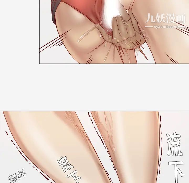 王牌经纪人第25话