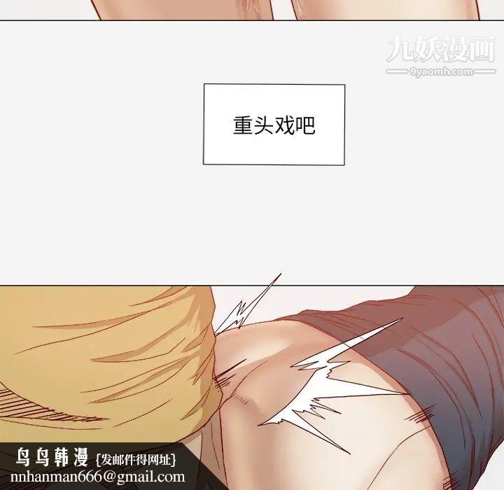 王牌经纪人第25话