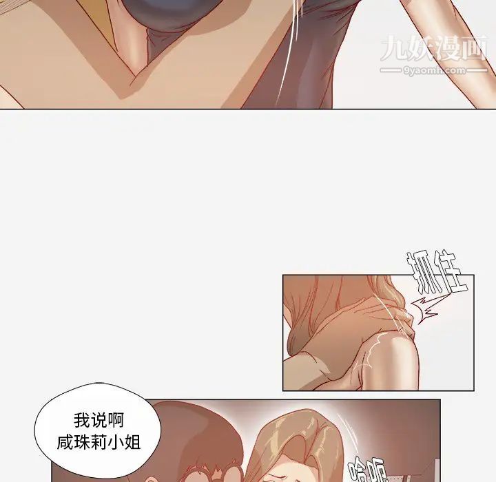 王牌经纪人第25话