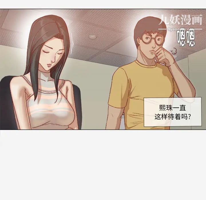 王牌经纪人第25话