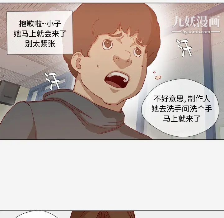 王牌经纪人第25话