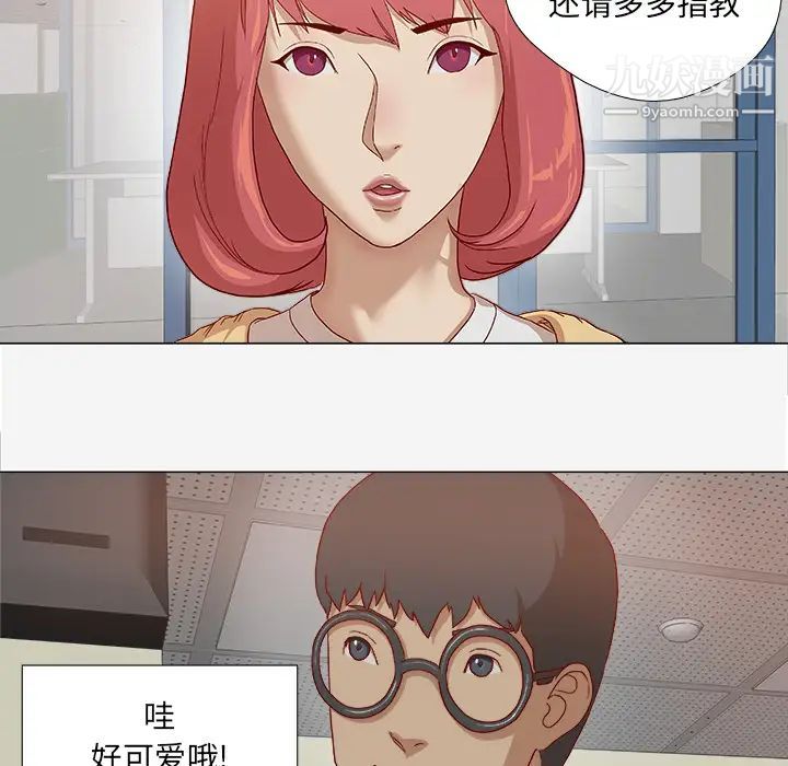 王牌经纪人第26话