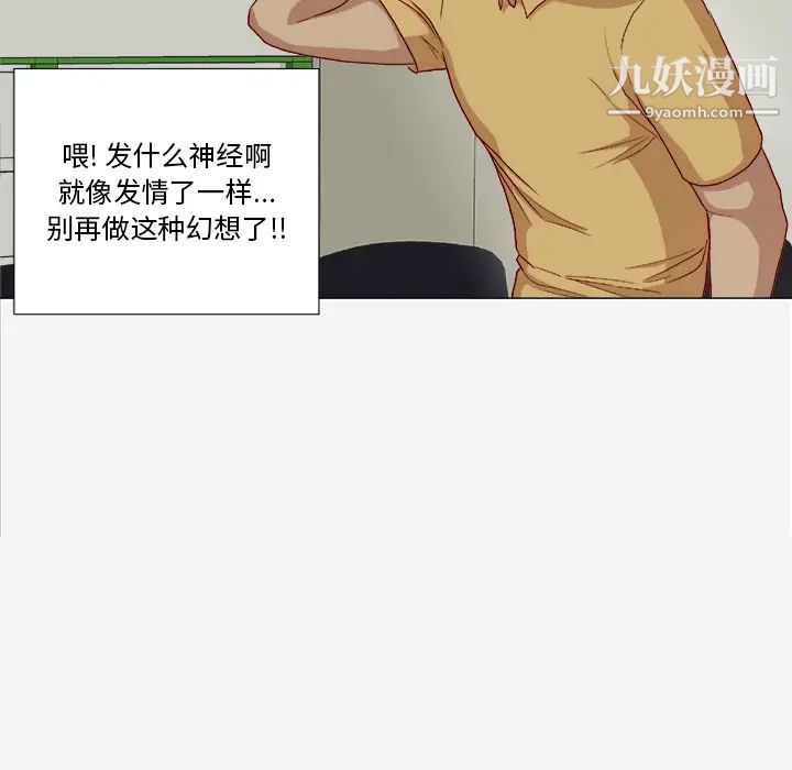 王牌经纪人第26话