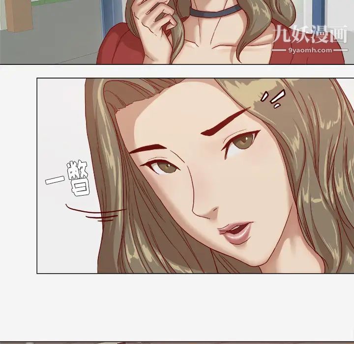 王牌经纪人第26话