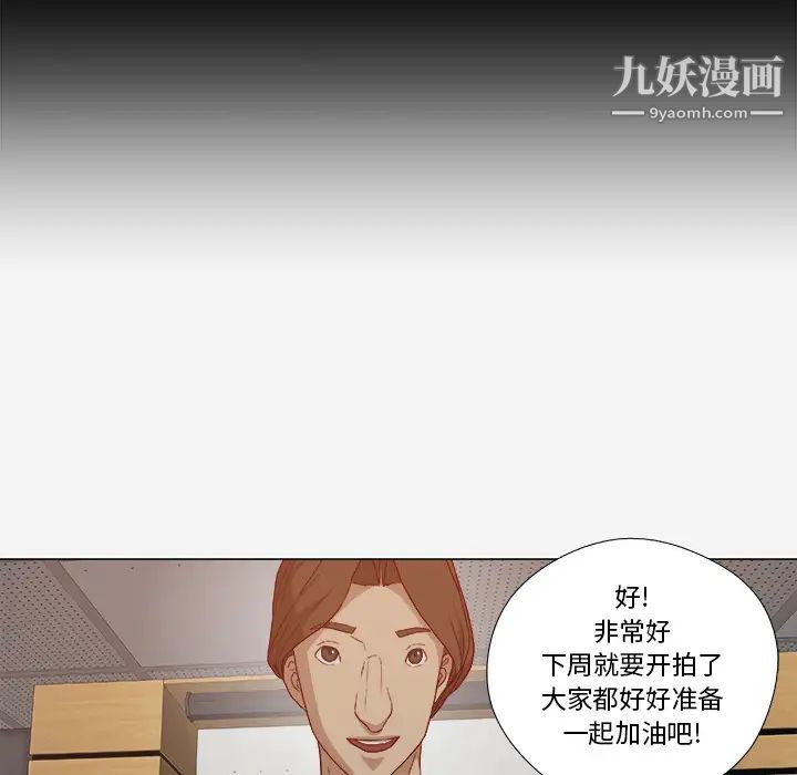 王牌经纪人第26话