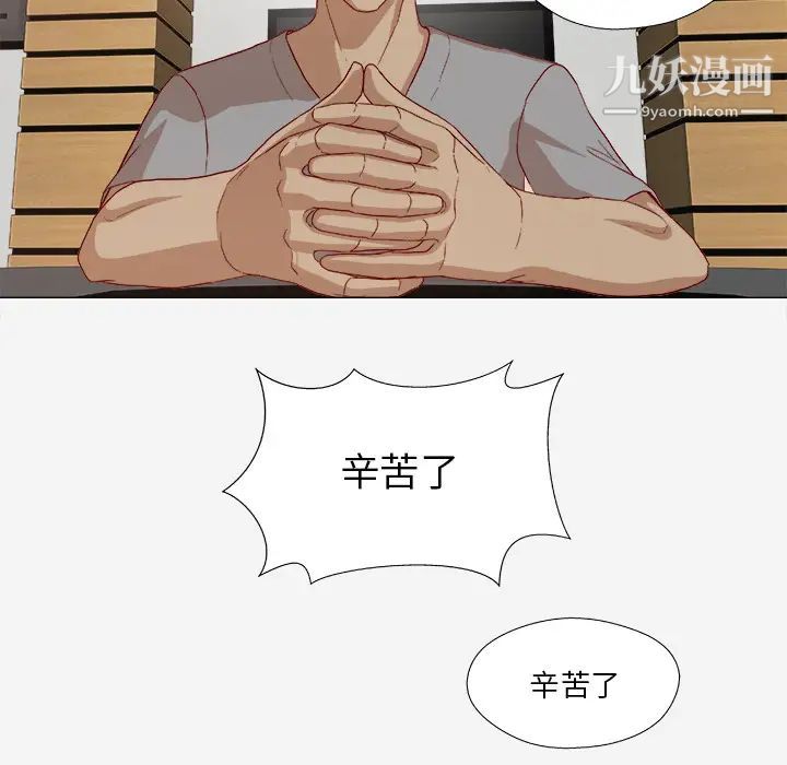 王牌经纪人第26话