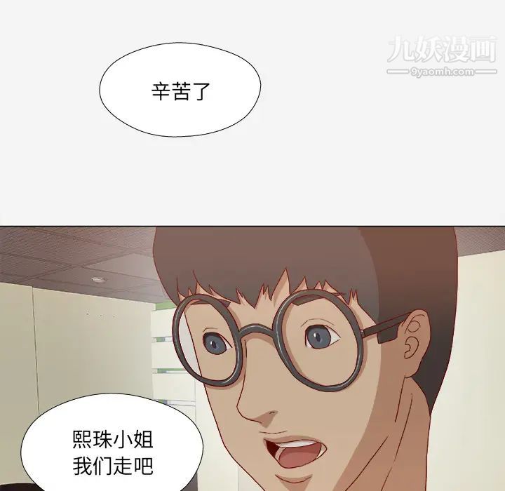 王牌经纪人第26话