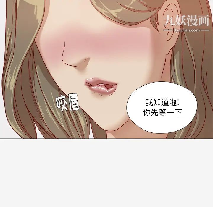 王牌经纪人第26话