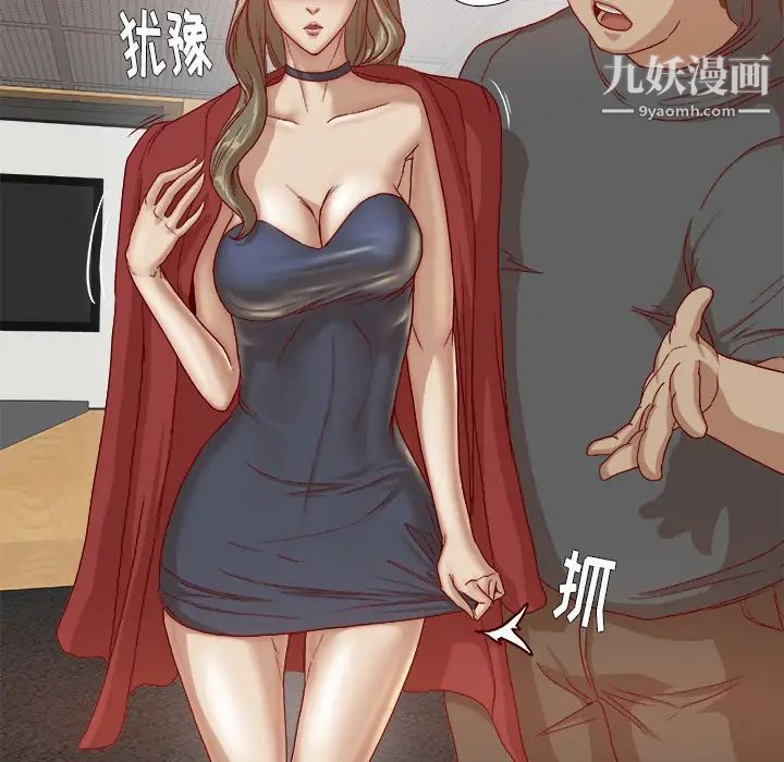 王牌经纪人第26话