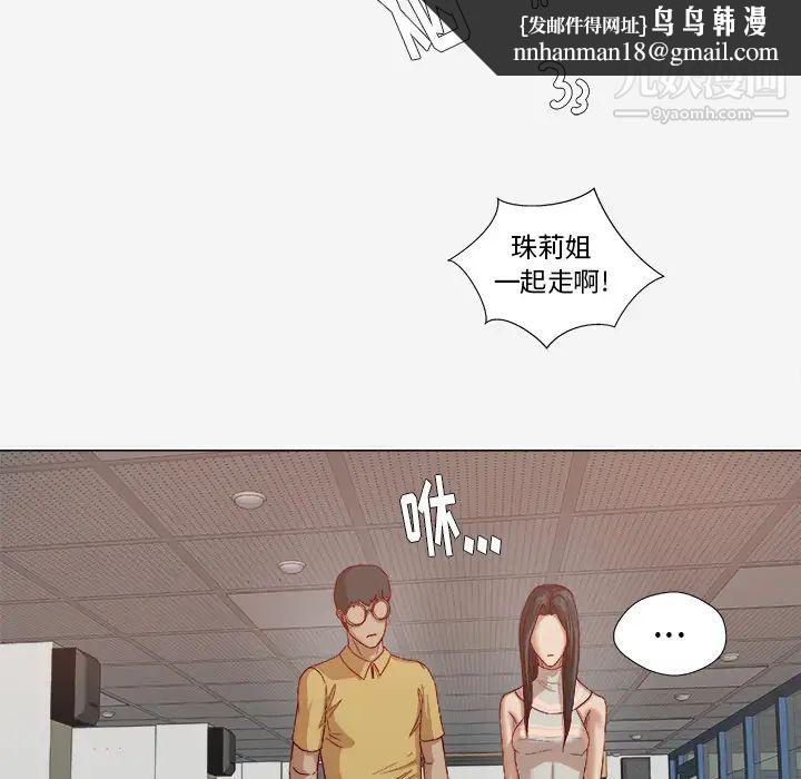 王牌经纪人第26话