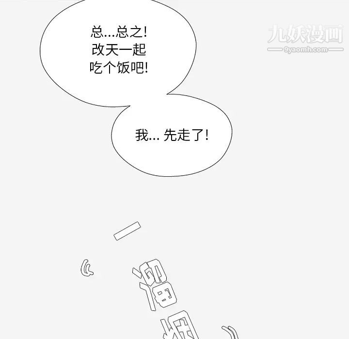 王牌经纪人第26话