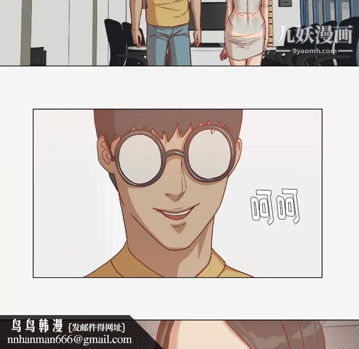 王牌经纪人第26话