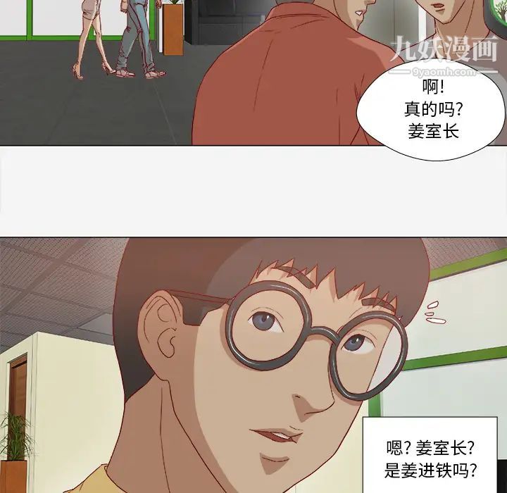 王牌经纪人第26话