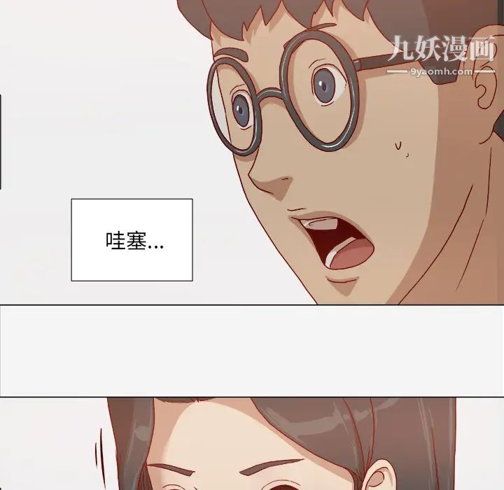 王牌经纪人第26话